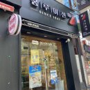 홍루이젠광주 이미지