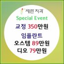 정은치과의원 이미지