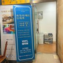 네일하는청년들