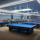 씨엠당구클럽 - 수성구 신매로19길 8-4 | 씨엠당구클럽