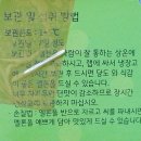 주미 농장 이미지