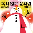 노들