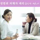 법률사무소민재 네이버블로그