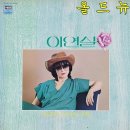 아름다운노래주점 이미지