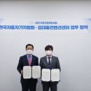 (사)한국환경산업협회