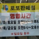 조인에너지셀프(야동점) 이미지