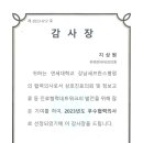 위례연세내과의원 이미지