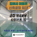 대동부동산중개 이미지