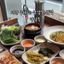 호수공원5로 네이버블로그