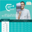 SM토탈케어