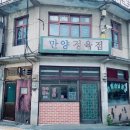 우미면가 네이버블로그