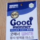 익산초당약국 네이버블로그