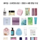 랜덤박스 이미지