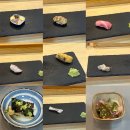 샤리 - 영등포구 여의대방로29길 9 | 청주 가경동 가성비 스시오마카세 기념일맛집 샤리 런치 후기