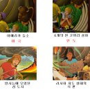 이스라엘이란전,2차한국전,영국핵테러(2013. 3.31),// 제2차세계대공황 (8.8)//3차세계대전(9.6) 예상 시나리오 1부 이미지