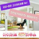 막돼먹은 영애씨 시즌17 정보석 리지 연제형 몇부작 등장 인물관계도 줄거리