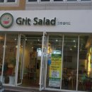 그릿샐러드 이미지