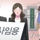대한고시평가원