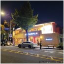 101번지남산돈까스안녕인