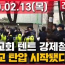 광야교회 이미지