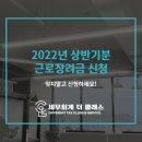 세무회계더클래스 이미지
