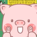 포항삼광의료재단 | #자소서첨삭# 삼광의료재단 자소서 첨삭, 서류합격 후기 (feat.임상병리사)