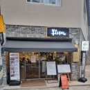 봉덕3동 행정복지센터  대회의실 | 대구 봉덕동 맛집 봉나루터 대구 여름 더위 보양식 해물고기 편백찜 후기