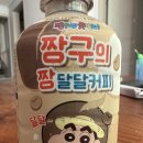 CU 삼계분성점 이미지