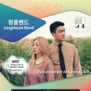 정흠