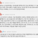 [네이트판] 동생이 고양이를 뺏고 싶어해요 이미지