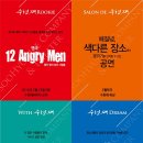 수현재2 이미지