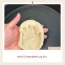 파파홈 | 아기 발달에 좋은 가정방문 홈문센 파파덕 두번째,세번째 수업 후기