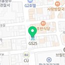 GS25 충무로타운점