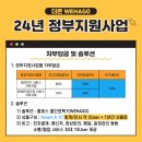 더존세상 - 고양시 덕양구 고양시청로 31 | 더존세상