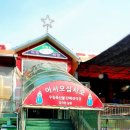 우림축산 이미지