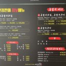 갈치마당 이미지