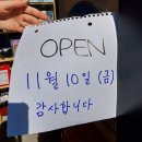 세이브코스트 - 오산시 | 세이브코스트