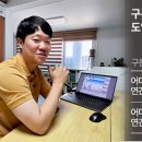 구룡축산 이미지