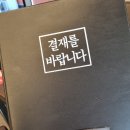 촌놈숯불닭갈비김포석모지점 | <김포 양촌 맛집 솔직 후기> 촌놈숯불닭갈비 김포석모점에서 닭갈비 세트 먹었어요 🐔 🐔