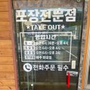 2018-주064 | [리뷰] 3n번째 또간집, 서귀포에서 제일 맛있는 김밥 한라네김밥 방문후기