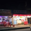 수봉떡볶이 이미지
