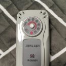 편한의료기 네이버블로그