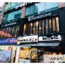태흥커피숍 네이버블로그
