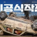 정담 한식뷔페