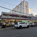 빅마트 | 안락동 삼성 빅마트 앞 붕어빵 가게 간단후기