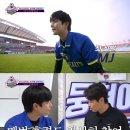 아스트로 MJ, ‘뭉찬4’ 짜릿한 데뷔골…팀 승리로 이끌어 이미지
