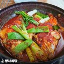 동광로1길 32-3 이미지