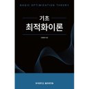 연세대학교 출판문화원