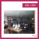 양평엘한방병원 이미지