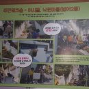 야시골마을수리센터 이미지